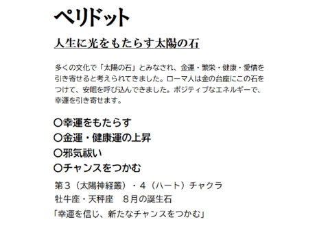 ネックレス シェル ペリドット アメジスト 白珊瑚