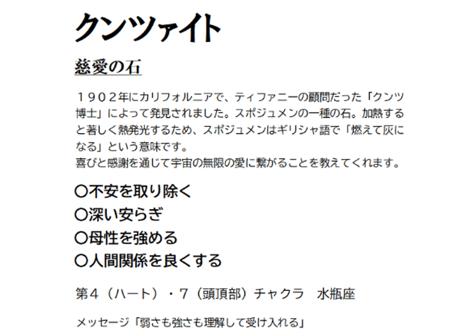 6a673a66a29c4f15121310c2