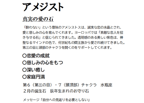ネックレス シェル ペリドット アメジスト 白珊瑚