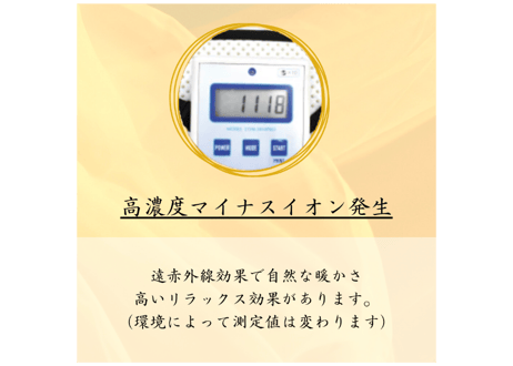 【ブラック北投石×スターカット テラヘルツ】ブレスレット