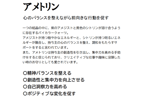 アメトリン 三本脚かえる 小