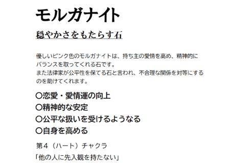 慈しみ