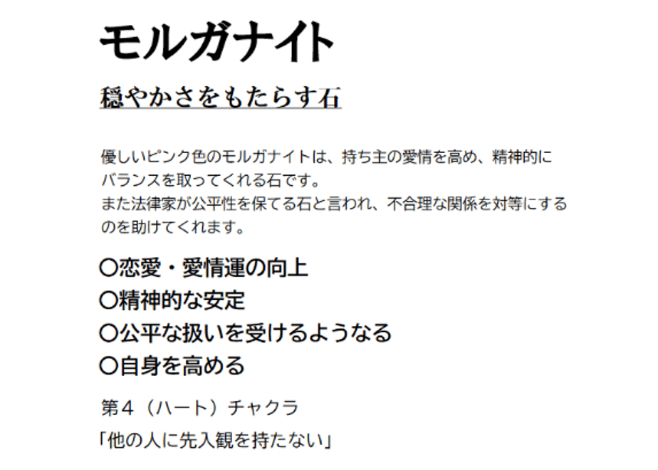 6a673a66a29c4f15121310c2