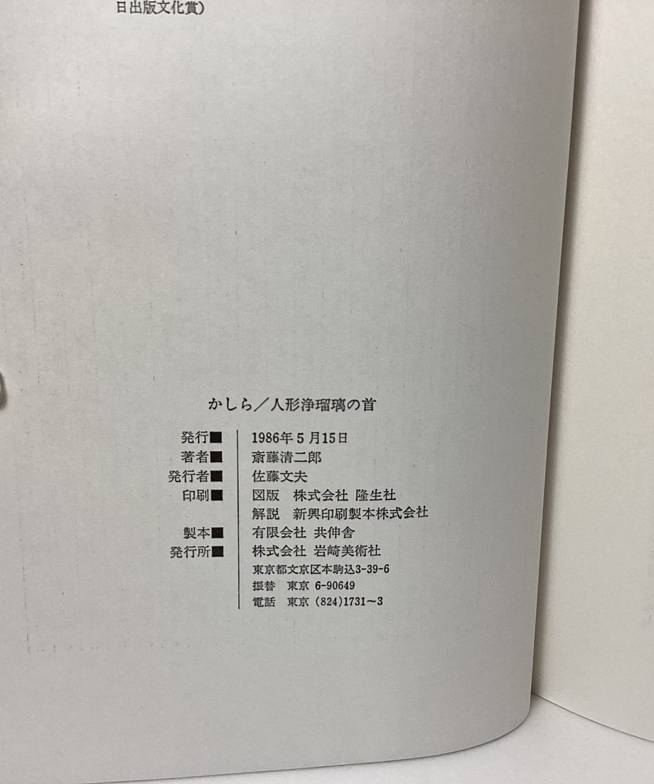 6a7db01a2ca89e8e683f4ab6