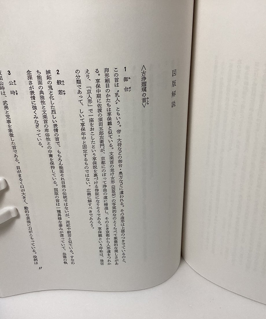 6a7db01a2ca89e8e683f4ab6