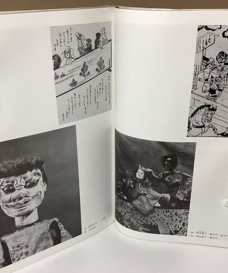 かしらー人形浄瑠璃の首ー