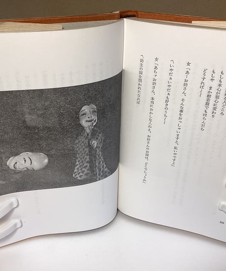 津軽の人形師（津軽人形芝居金多豆蔵一座）