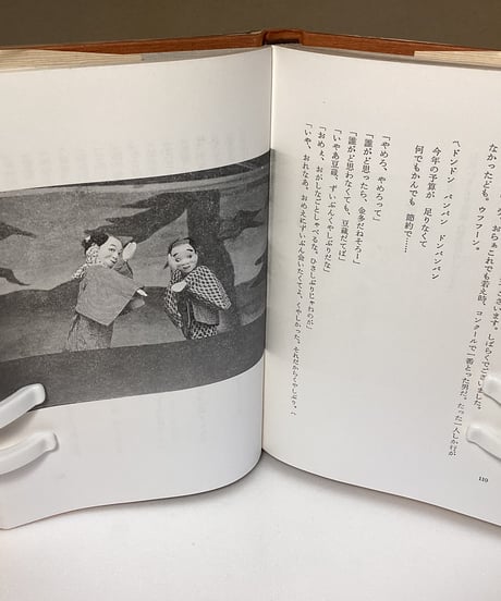 津軽の人形師（津軽人形芝居金多豆蔵一座）