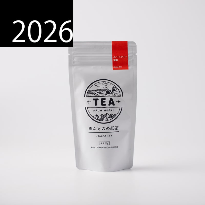 豊かな香り！2026年6月収穫 トクラ紅茶 赤 ネパールティ茶園 50g