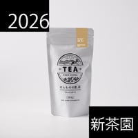 豊かな香り！◆水出し紅茶・ミルクティーにも最適◆2026年6月収穫　イラム紅茶　うす茶色　カンチャンジャンガ茶園BOP　50g　セカンドフラッシュ