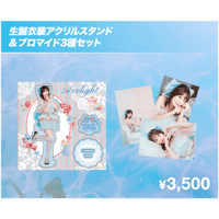 【#堂福眼福祭】アクリルスタンド＆ブロマイド3種セット
