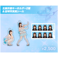 【#堂福眼福祭】生誕衣装キーホルダー2種&証明写真風シール