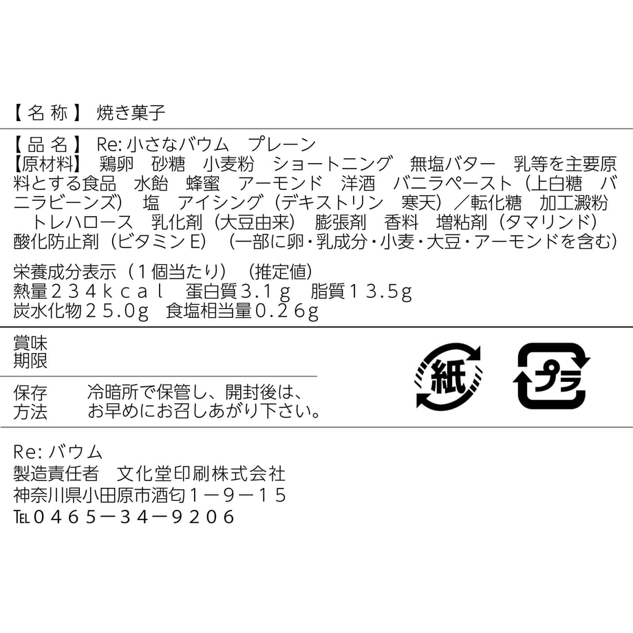 6051b93bfda3607127e43c0f