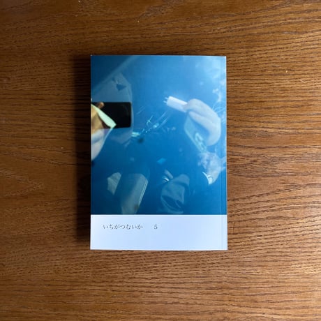 詩集 | STORES