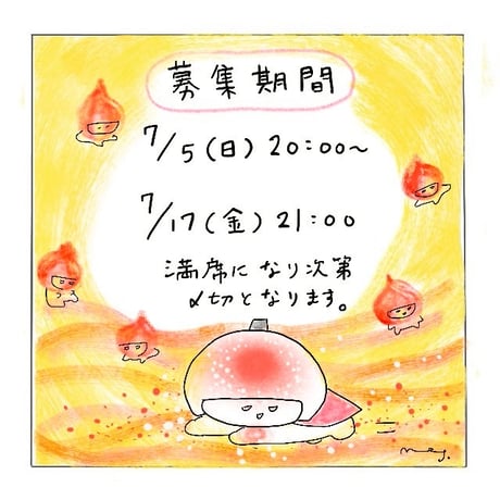 スナック仙台　7/25(土）