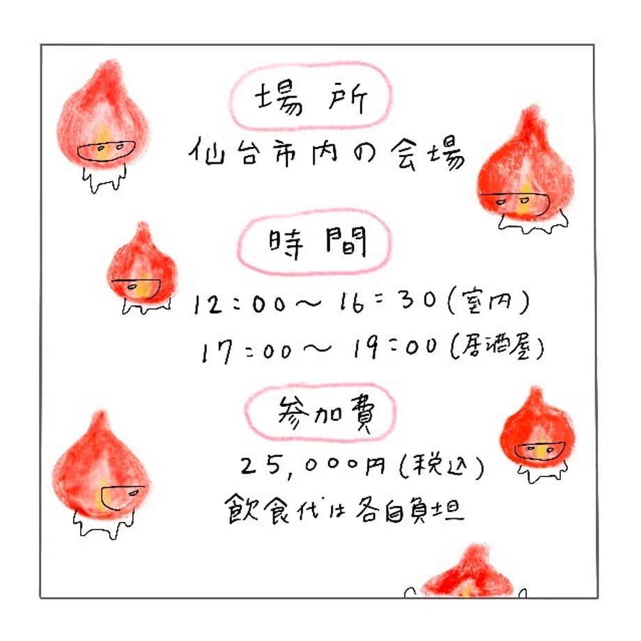6a47c5136909a5090f6d2209