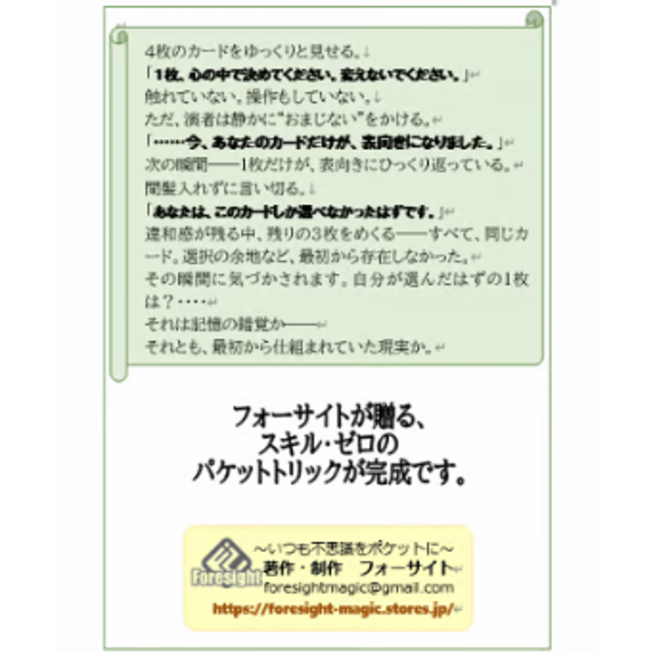 6a8521a9d37d850ba918666a