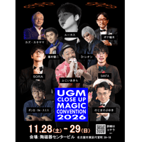 UGMクロースアップマジックコンベンション2026（銀行振込、郵便振替、現金書留、店頭払い）