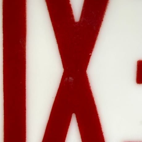 EXIT Lamp Shade