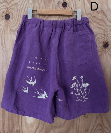 TAYO_shorts