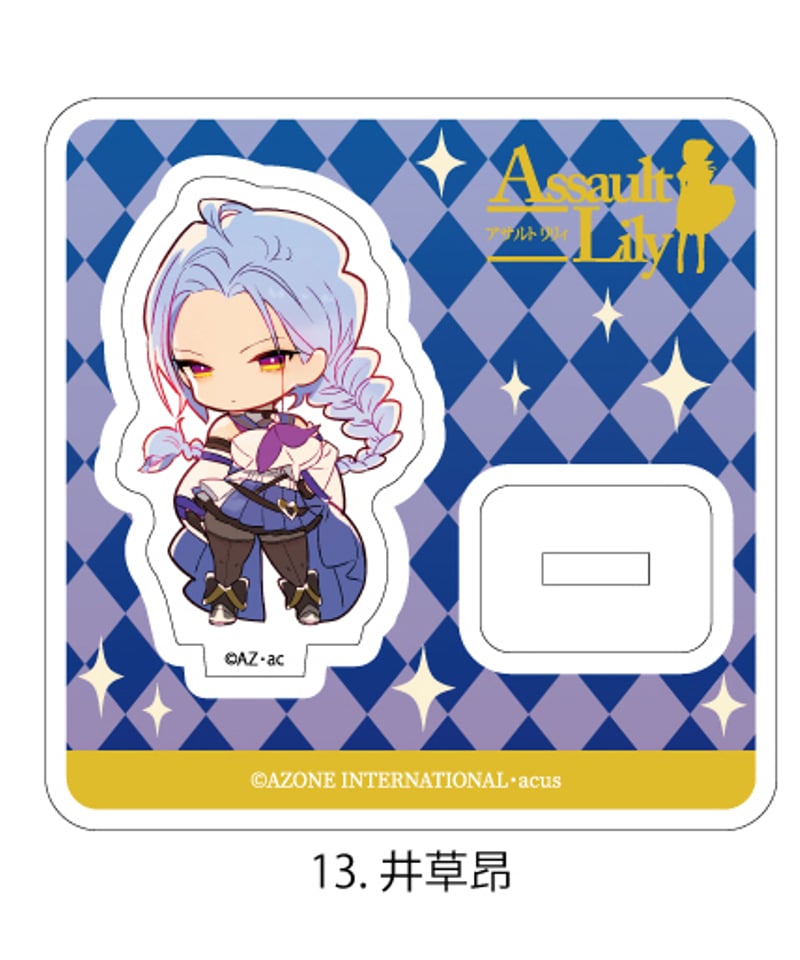 RI... ♡様 おまとめ購入用 アサルトリリィ ミニアクリルスタンド Vol.5 | RAMPAGE OFFICIAL STORE