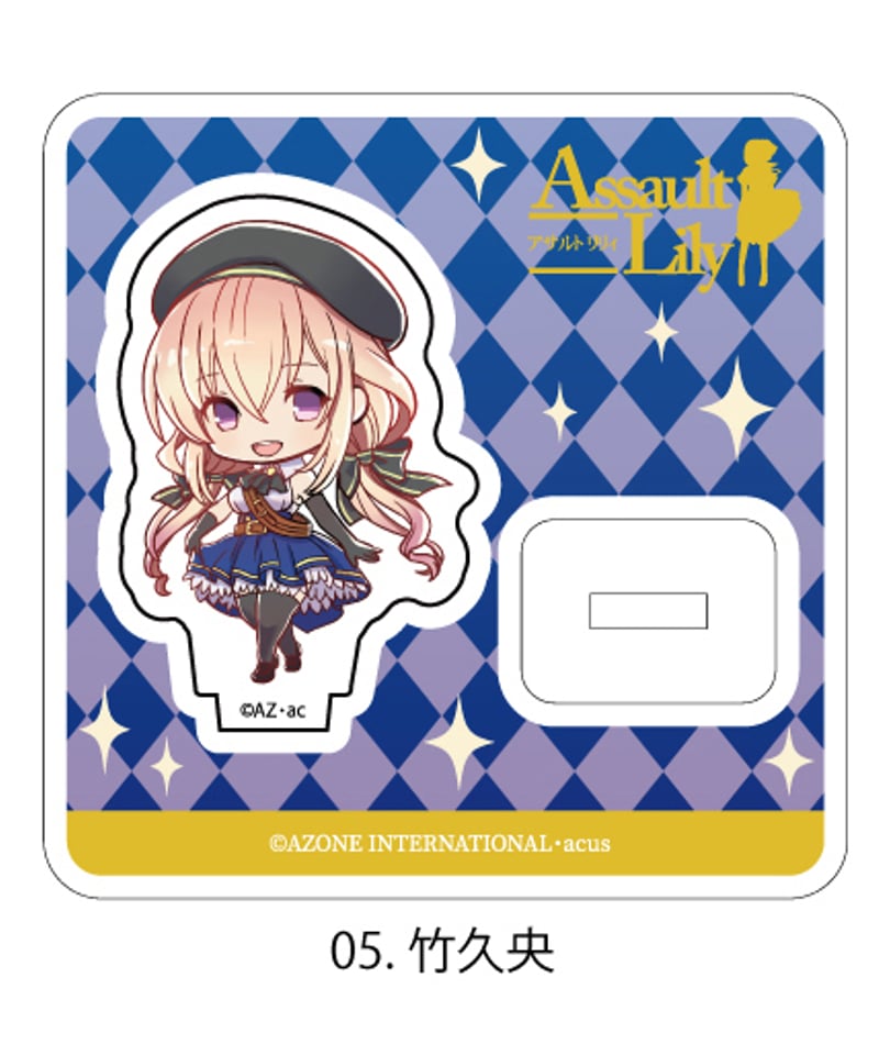 アサルトリリィ ミニアクリルスタンド Vol.5 | RAMPAGE OFFICIAL STORE
