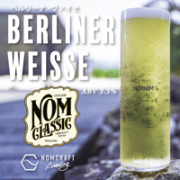 Berliner Weisse / ベルリーナ・ヴァイセ 〈NOMCLASSIC〉