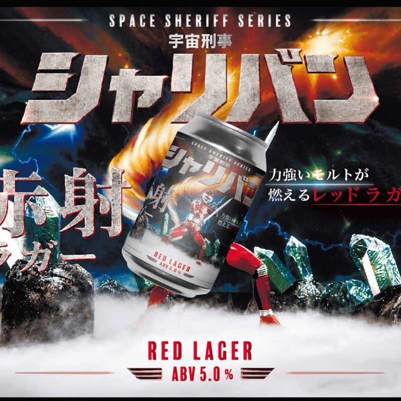 LLIC BIBLE : 宇宙刑事シリーズ公式読本 宇宙刑事シリーズ公式読本
