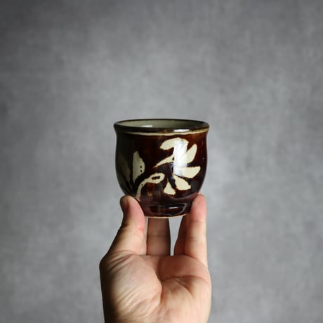 湯呑 飴釉 蝋抜 唐草 やちむん 陶器 真南風工房:7011021