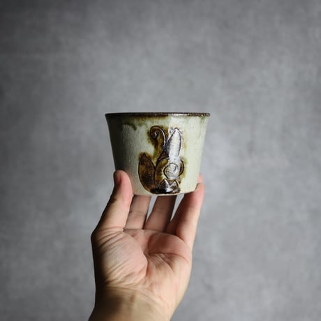 そば猪口中2 黒呉須 線彫 唐草 やちむん 陶器 榮一工房:7013168