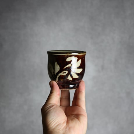 湯呑 飴釉 蝋抜 唐草 やちむん 陶器 真南風工房:7011021