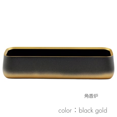 仏具セット 058 5点セット 3.3寸 ブラックゴールド 灰付き 真鍮 ミニ仏壇 家具調仏壇用 創価学会用仏具