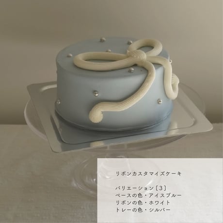 リボンカスタマイズケーキ chocolate
