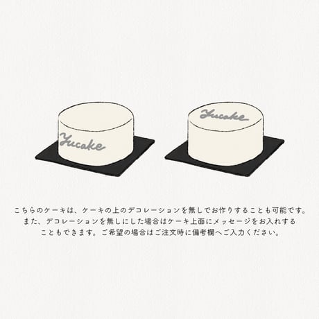 グリッターケーキ chocolate