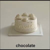 クッキーカスタマイズケーキ chocolate