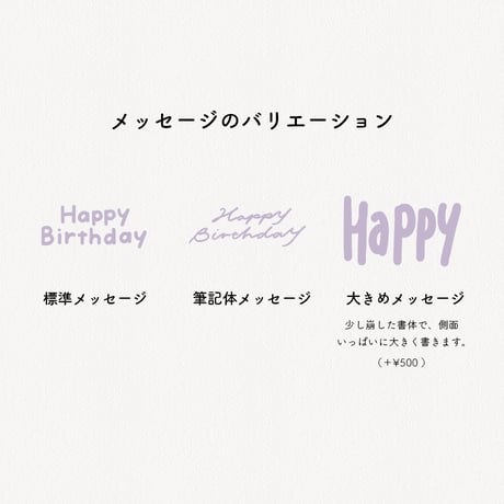 グリッターケーキ chocolate