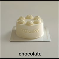 シンプルカスタマイズケーキ chocolate