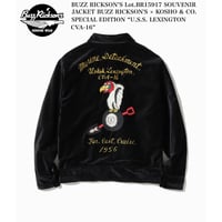 BUZZ RICKSON’S Lot.BR15917 SOUVENIRJACKET KOSHO&CO.SPECIALEDITION U.S.S.LEXINGTON CVA-16
