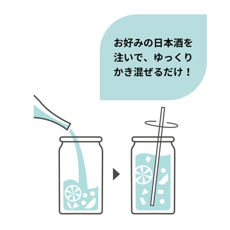 Tr!c track × ぽんしゅグリア定期便