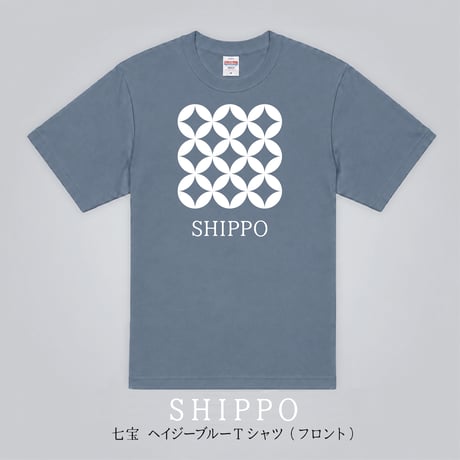 七宝　ヘイジーブルーTシャツ