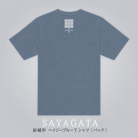 紗綾形　ヘイジーブルーTシャツ