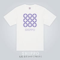 七宝　白Tシャツ