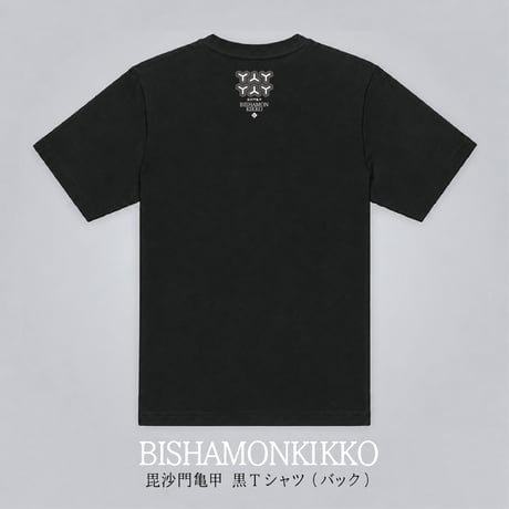 毘沙門亀甲　黒Tシャツ