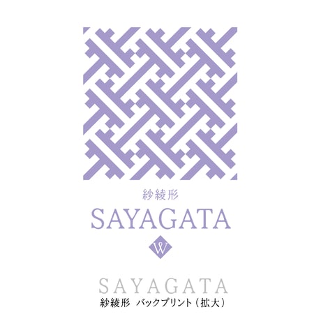 紗綾形　白Tシャツ