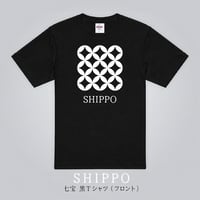 七宝　黒Tシャツ