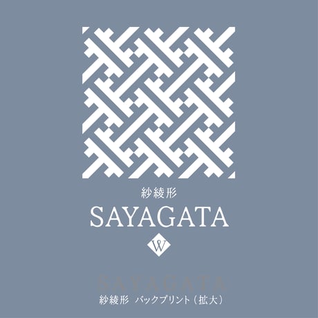 紗綾形　ヘイジーブルーTシャツ
