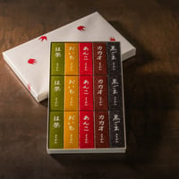 ツバメようかん詰め合わせ〈15本入〉
