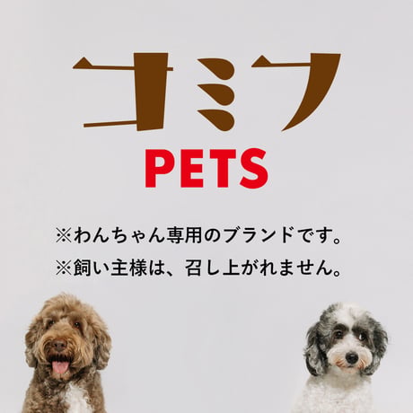 【毎月お届けコミフPETS】総合栄養食　馬肉＆豚レバー便（240g×9個）