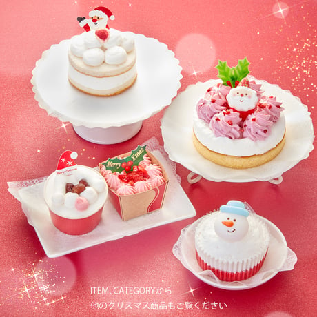 ★コミフ プレミアムXmas＆おせちセット★