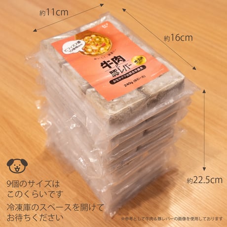 【毎月お届けコミフPETS】総合栄養食　馬肉＆豚レバー便（240g×9個）